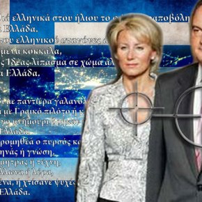 ΜΗΠΩΣ ΚΑΙ ΣΗΜΕΡΑ ΤΟΝ ΘΕΛΟΥΝ ΝΕΚΡΟ;   Ποιους «δείχνει» το πόρισμα Ορνεράκη πίσω από το σχέδιο δολοφονίας του&nbsp;Κ.Καραμανλή