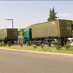 Άρχισε η μετακόμιση της ΜΕΡΥΠ από Λαμία –&nbsp;ΒΙΝΤΕΟ