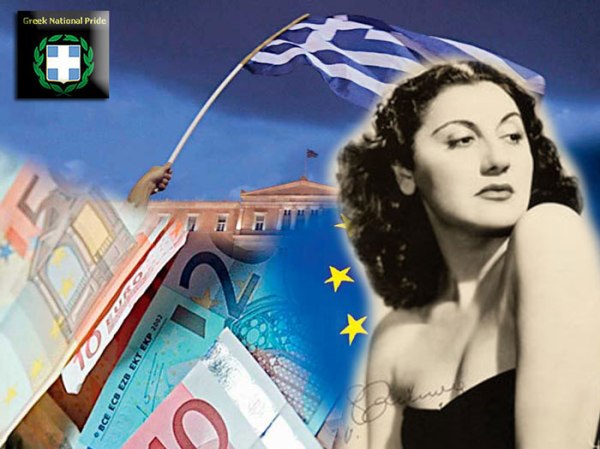 Kouragio_Ellada_Mou_43380690