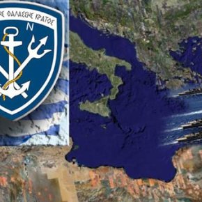 Για την ανάγκη αλλαγής της αμερικανικής πολιτικής στη Μεσόγειο ομιλεί Αμερικανός&nbsp;αναλυτής