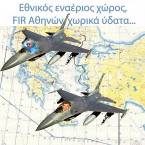 Επέστρεψαν οπλισμένοι σήμερα οι Τούρκοι στο Αιγαίο …Σε ετοιμότητα το ΓΕΕΘΑ&nbsp;!