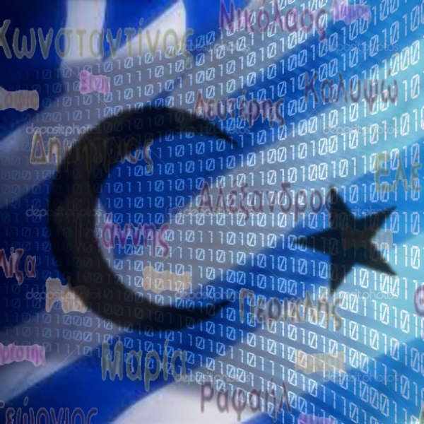 Mongoliant-binary-digital-code