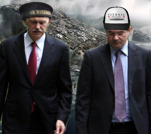 papakonstantinou-papandreou.Kseftilesjpg