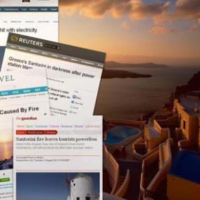 Ο ΔΙΕΘΝΗΣ ΤΥΠΟΣ ΓΙΑ ΤΟ ΜΠΛΑΚ ΑΟΥΤ «Δείπνο με κεριά και ζεστή μπύρα στη&nbsp;Σαντορίνη»