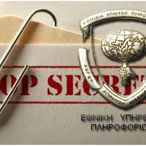 ΜΕ ΠΡΩΤΑΓΩΝΙΣΤΙΚΟ ΡΟΛΟ ΑΛΛΟΔΑΠΩΝ Έκθεση της ΕΥΠ «προφητεύει» μεγάλες ταραχές στην Αθήνα το&nbsp;φθινόπωρο