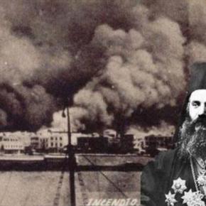 ΣΜΥΡΝΗ-ΑΦΙΕΡΩΜΑ: Η φρικιαστική δολοφονία του Χρυσόστομου,από τον&nbsp;όχλο