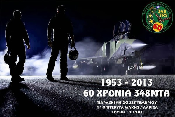 2013-08-29_afisa_60yrs_348mta