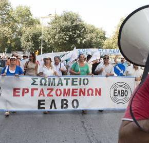 Αδιέξοδο για ΕΑΣ, ΕΛΒΟ, ΛΑΡΚΟ Σύσκεψη Στουρνάρα με εκπρόσωπο&nbsp;Κομισιόν