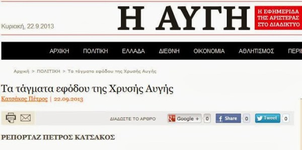 539744_1409114955973009_2043344364_n