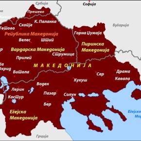 Απίστευτη και η νέα πρόκληση από τους&nbsp;Σκοπιανούς…