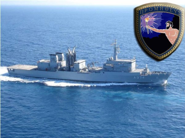 AAA-HS_Promitheus-A374