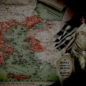 Προς γενικό ξεπούλημα όλων των Eθνικών Θεμάτων&nbsp;(;)