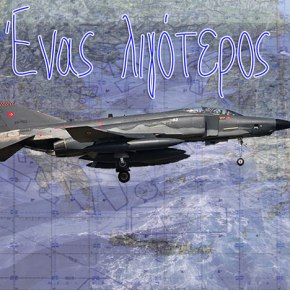 Τουρκία: Συνετρίβη μαχητικό&nbsp;F-4