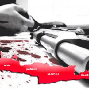 Κι άλλη αυτοκτονία στην&nbsp;Κρήτη!