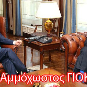 «Πόρτα» από τον Αχμέτ Νταβούτογλου για την&nbsp;Αμμόχωστο