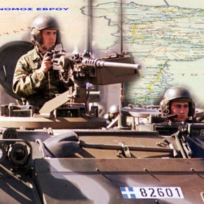 Εδώ φυλάμε εμείς :100 χρόνια απο συγκρότηση της πανίσχυρης »12ης Μεραρχίας του Έβρου» !&nbsp;(video)