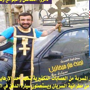 ΧΡΙΣΤΙΑΝΟΙ ΤΗΣ ΣΥΡΙΑΣ ΠΡΟΣ ΚΟΓΚΡΕΣΣΟ – Επιστολή-βόμβα: Μας οδηγείτε σε ολοκαύτωμα – Υπάρχει σχέδιο εξόντωσής&nbsp;μας