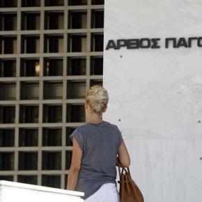 Προκαταρκτική εξέταση για το κείμενο των&nbsp;εφέδρων