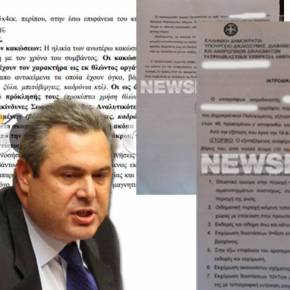 Απόπειρα δολοφονίας η επίθεση εναντίον Καμμένου στο&nbsp;Κερατσίνι