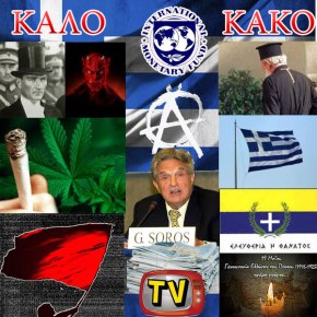 ΘΕΩΡΗΘΗΚΕ «ΕΘΝΙΚΙΣΤΗΣ» Άγριος ξυλοδαρμός 18χρονου επειδή είχε αναρτήσει στο fb την ελληνική&nbsp;σημαία!