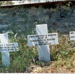 H Οργανωμένη Σφαγή του Μελιγαλά…Σαν σήμερα το ’44 ! (Τα γεγονότα&nbsp;)