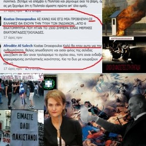 Πειστήκατε τώρα κύριοι για «Το Αίμα που&nbsp;Έρχεται»;