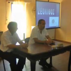 Ν. Λυγερός «Οι ελιές του Ζεόλιθου». Μάκρη&nbsp;Αλεξ/πολης,