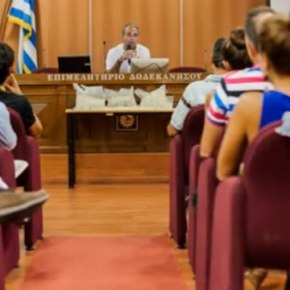 «Ο Ζεόλιθος στα&nbsp;Δωδεκάνησα».