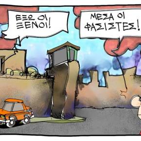 Κώστας Κουφογιώργος