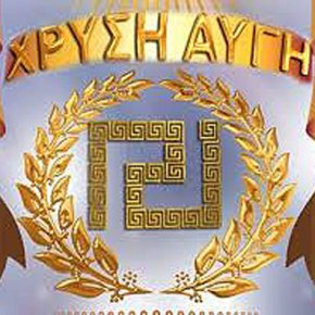 Μήνυση κατά Μπόμπολα, Χατζηνικολάου, Καψή, Πρετεντέρη και λοιπών συκοφαντών – ΒΙΝΤΕΟ – – – ΣΥΚΟΦΑΝΤΙΕΣ ΚΑΙ ΑΠΟΛΥΤΗ ΣΥΝΩΜΟΣΙΑ ΣΙΩΠΗΣ: Κανένα ΜΜΕ δεν δίνει βήμα σε εκπρόσωπο της Χρυσής&nbsp;Αυγής