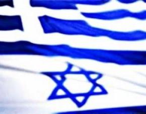 Το Ισραήλ είναι σήμερα ο πιο αξιόπιστος σύμμαχος της Κύπρου, δηλώνει ο Αβέρωφ&nbsp;Νεοφύτου