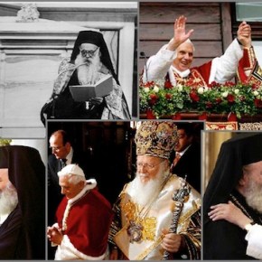 Οικουμενισμός: η σύγχρονη&nbsp;μάστιγα.