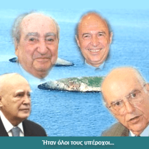 Έχουν βάλει νησιά στο Νatura 2000 για να μην έχουν οικονομική ζωή και&nbsp;ΑΟΖ