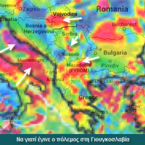 Ο πρώην Τούρκογλου προωθεί τις έρευνες υδρογονανθράκων σε Κόσοβο και&nbsp;FYROM