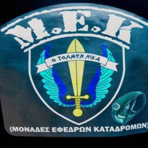 ΑΝΑΚΟΙΝΩΣΗ-ΦΩΤΙΑ ΑΠΟ ΕΦΕΔΡΟΥΣ ΚΑΤΑΔΡΟΜΕΙΣ – Πού μας πάνε; – Συλλαμβάνουν όσους έχουν εθνόσημα στο πέτο ή κοντό&nbsp;κούρεμα!