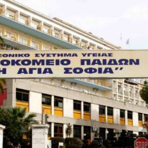 ΘΕΛΟΥΝ ΝΑ ΜΑΣ ΑΠΟΤΕΛΕΙΩΣΟΥΝ – Οι Έλληνες θα πληρώνουν 25 ευρώ εισιτήριο στα νοσοκομεία – Εξαιρούνται οι&nbsp;αλλοδαποί