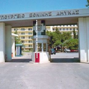 Μεγάλη “γκρίνια” στο ΥΠΕΘΑ.Οι «βόλτες» συνεργατών πρώην υπουργών στο ΥΠΕΘΑ ,αρχίζουν να&nbsp;ενοχλούν