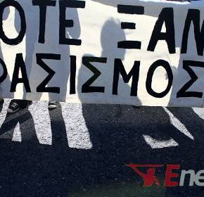 Ερωτήματα για την αστυνομία.Νεοναζιστικές προκλήσεις σε Γιαννιτσά,&nbsp;Μελιγαλά