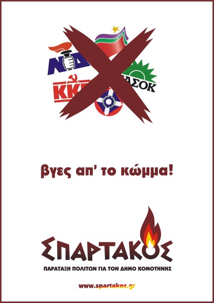 Spartakos-afisa-1