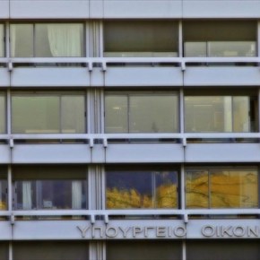 Διευκολύνσεις της τρόικας για το πλεόνασμα.Ελαστικοποιούνται ορισμένοι δημοσιονομικοί κανόνες ώστε να παρουσιάσουν βελτίωση τα δημοσιονομικά&nbsp;μεγέθη