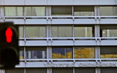 ypoik-ypourgeio-oikonomikon-ktirio