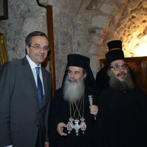 Ισραήλ: Με τιμές υποδέχθηκε ο Πατριάρχης Θεόφιλος τον Αντ.&nbsp;Σαμαρά