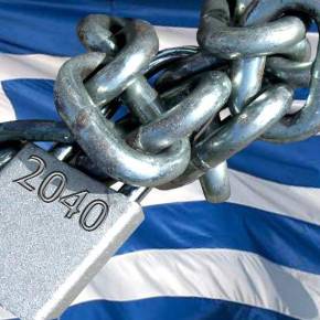 ΜΑΣ «ΔΕΝΟΥΝ» ΓΙΑ ΜΙΣΟ ΑΙΩΝΑ! – Σε κατοχή η Ελλάδα μέχρι το 2040 – Οδηγία σοκ από&nbsp;Βρυξέλες