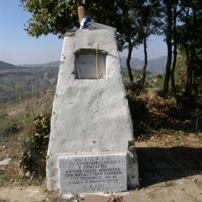 Ὕψωμα 731: Οἱ Θερμοπύλες ποὺ δὲν ἔπεσαν …Ποτέ ! (αφιέρωμα&nbsp;)