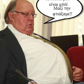 «ΕΓΚΛΗΜΑΤΙΚΗ ΟΡΓΑΝΩΣΗ ΚΑΙ Η ΝΔ» Θ.Πάγκαλος: Τo ΠΑΣΟΚ να κατέβει μαζί με τη ΝΔ στις ευρωεκλογές γιατί θα&nbsp;διαλυθεί