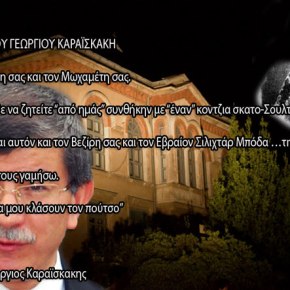 Τουρκία-παραλογισμοί: Μη… σώσουν και ανοίξουν τη&nbsp;Χάλκη