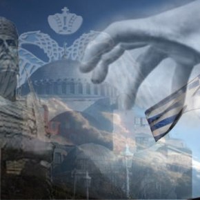 Τουρκία λίγη υπομονή, εγγύς και εκ των πραγμάτων θα ενταχθείς εκεί που πάντα&nbsp;ανήκες…