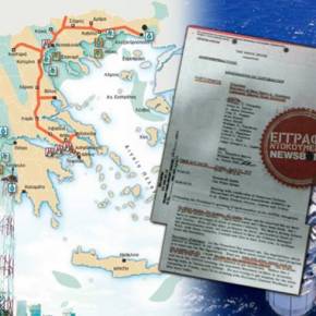 Πετρέλαια υπάρχουν, λεφτά δεν&nbsp;υπάρχουν