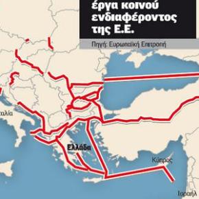 Mάχη Ελλάδας – Τουρκίας για το φυσικό αέριο του Ισραήλ. ΑΓΩΓΟΣ ΜΕΤΑΦΟΡΑΣ ΣΤΗ ΔΥΤΙΚΗ&nbsp;ΕΥΡΩΠΗ