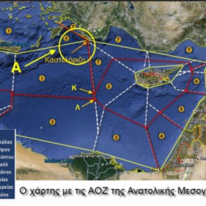 Οι πολλαπλές επαφές της ελληνικής&nbsp;ΑΟΖ